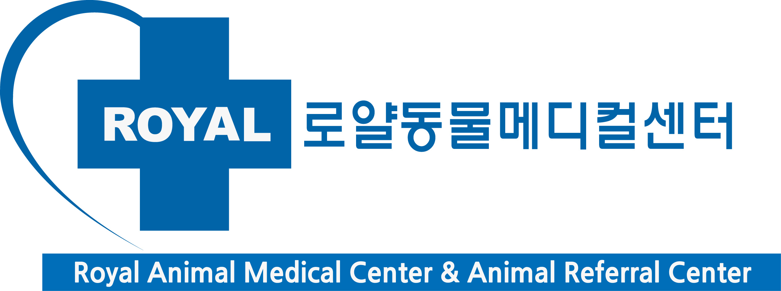 로얄AMC.jpg